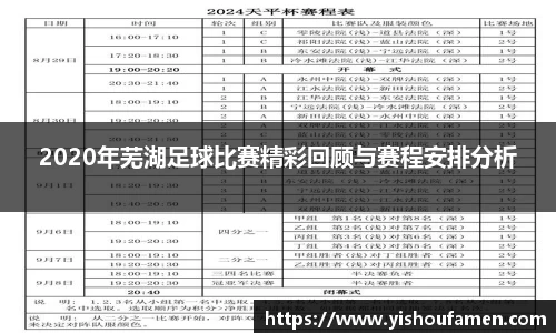 米兰体育官网