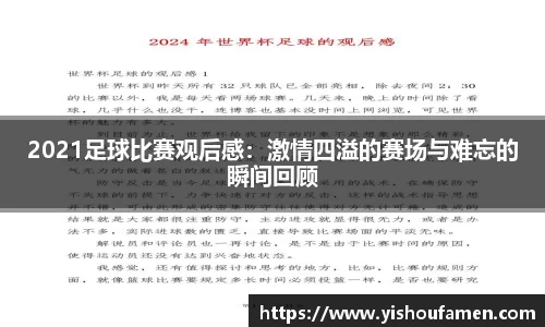 米兰体育