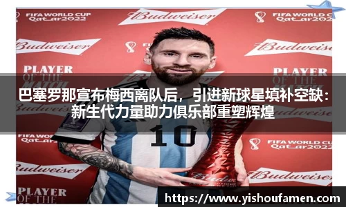米兰体育