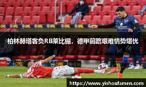 米兰体育官网