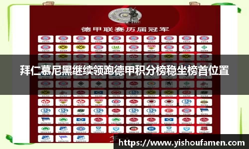 米兰体育官网