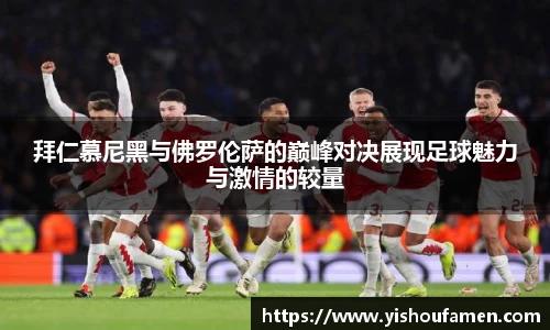 米兰体育