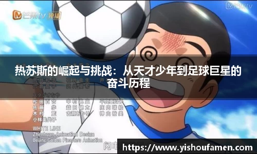 米兰体育官网
