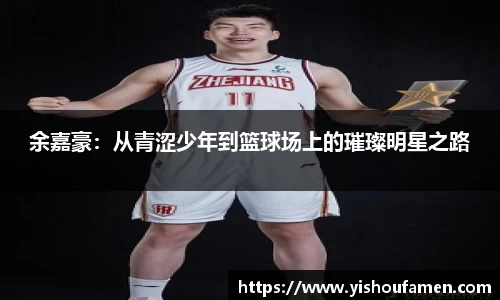 米兰体育官网