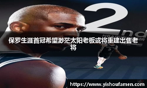 米兰体育