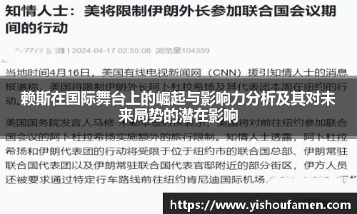 米兰体育官网