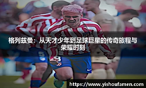 米兰