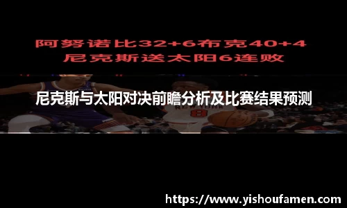米兰体育